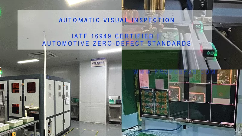 PCB成品板AVI自动外观检查