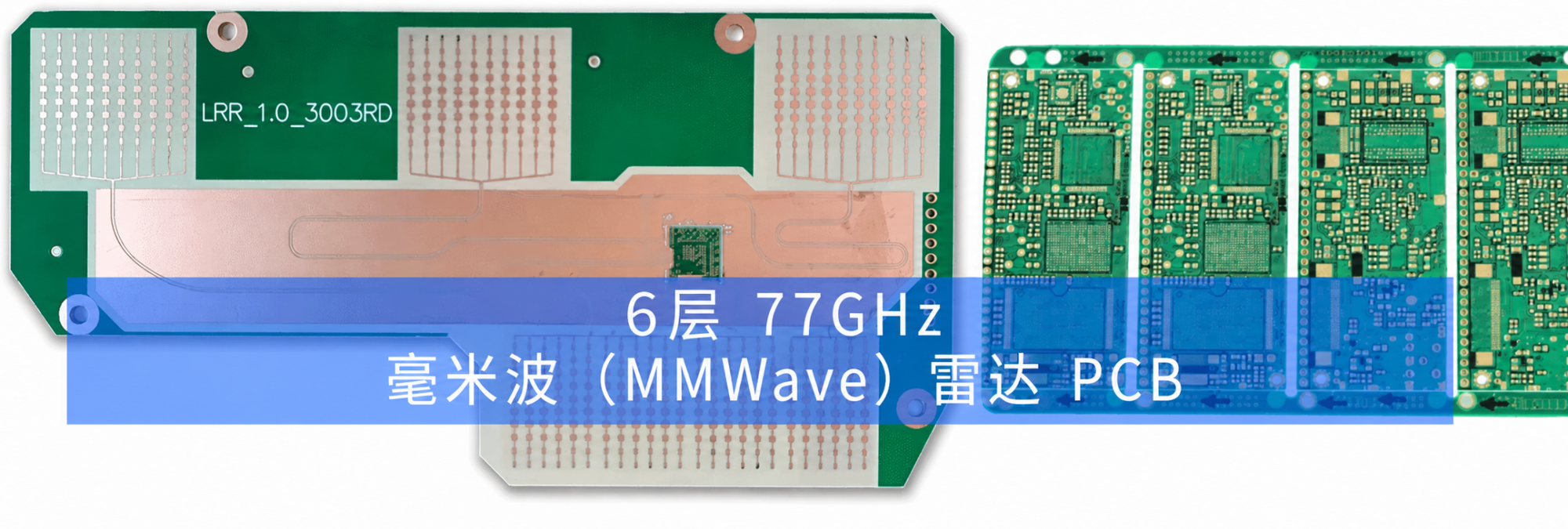 6层77GHz毫米波雷达多层PCB实物
