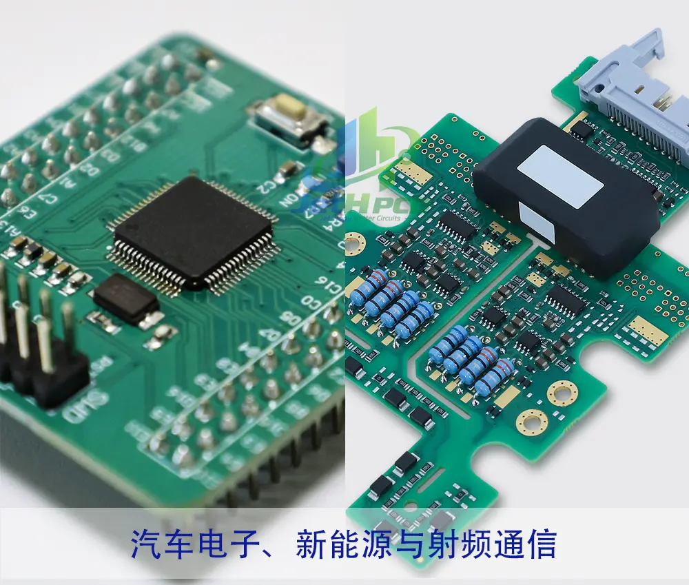 兆红电路汽车电子新能源及射频通信PCB制造